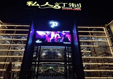 抚顺中低档荤素KTV少爷会所体验-私人定制KTV消费荤素点评