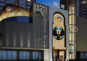 抚顺KTV荤台花场男公关服务好-银河国际KTV花场消费点评